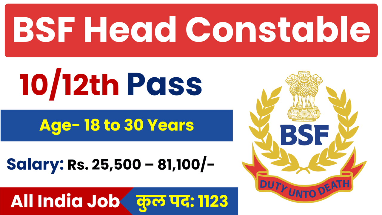 BSF Head Constable Vacancy