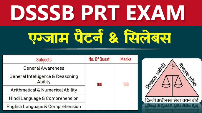 DSSSB PRT Syllabus in Hindi