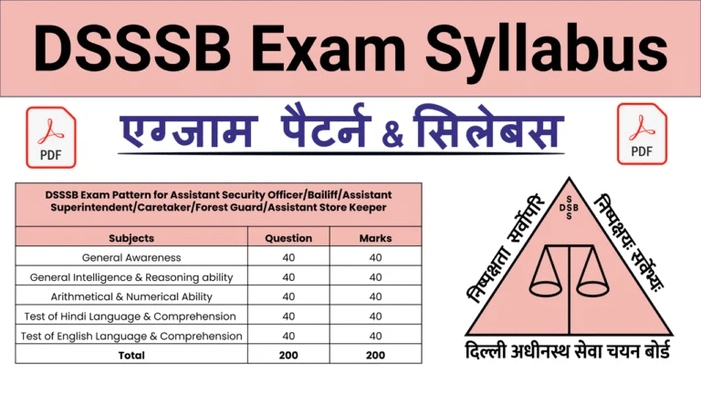 DSSSB Syllabus