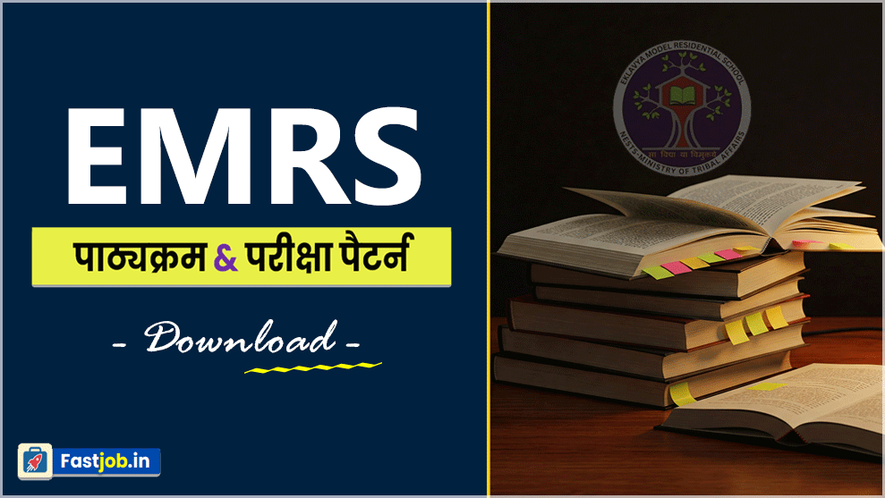 EMRS-Syllabus-in-Hindi