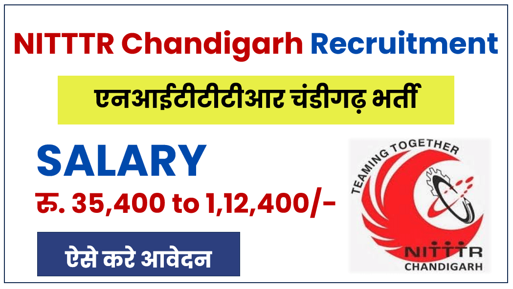 NITTTR-Chandigarh-Recruitment