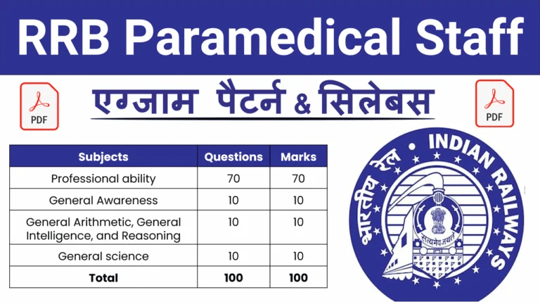 RRB Paramedical Syllabus