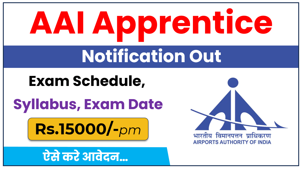 AAI Apprentice Recruitment
