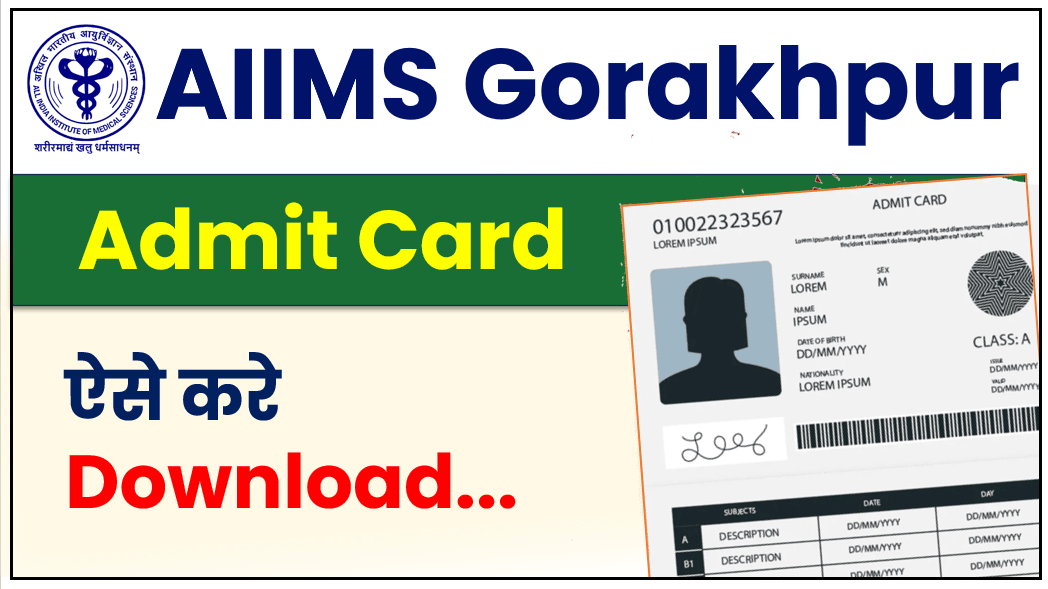 AIIMS Gorakhpur Non-Faculty Admit Card Download