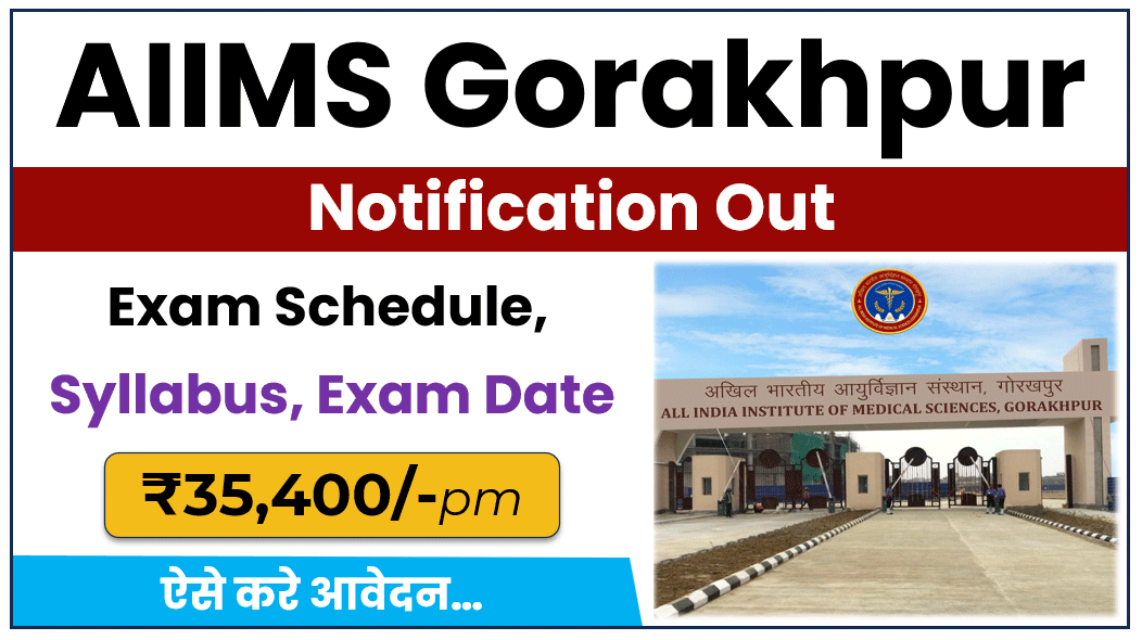 AIIMS Gorakhpur Recruitment