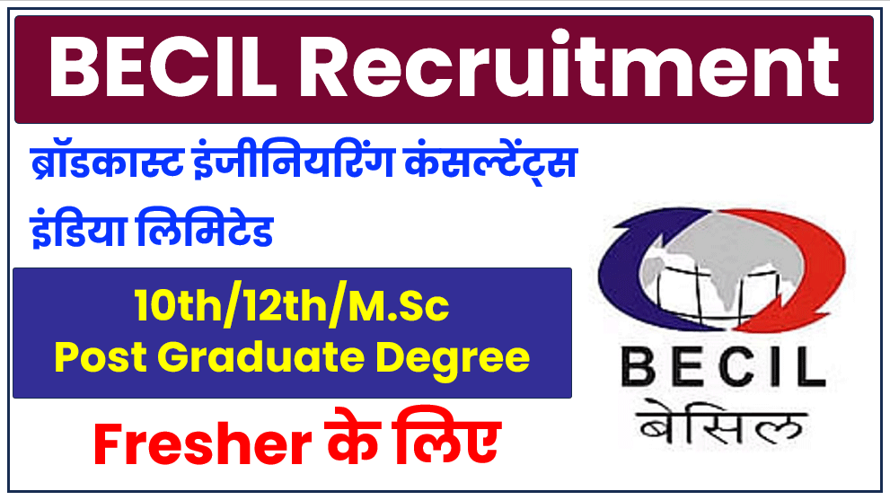 BECIL Recruitment