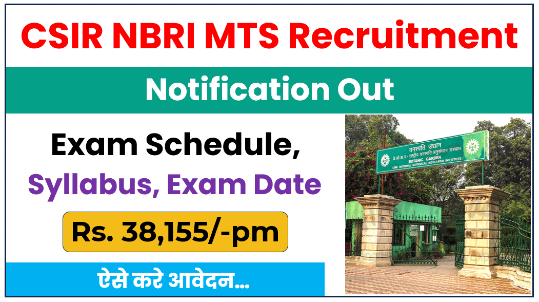 CSIR NBRI MTS Recruitment