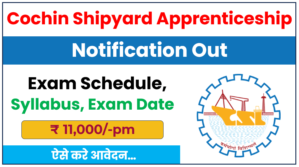 Cochin Shipyard Apprenticeship