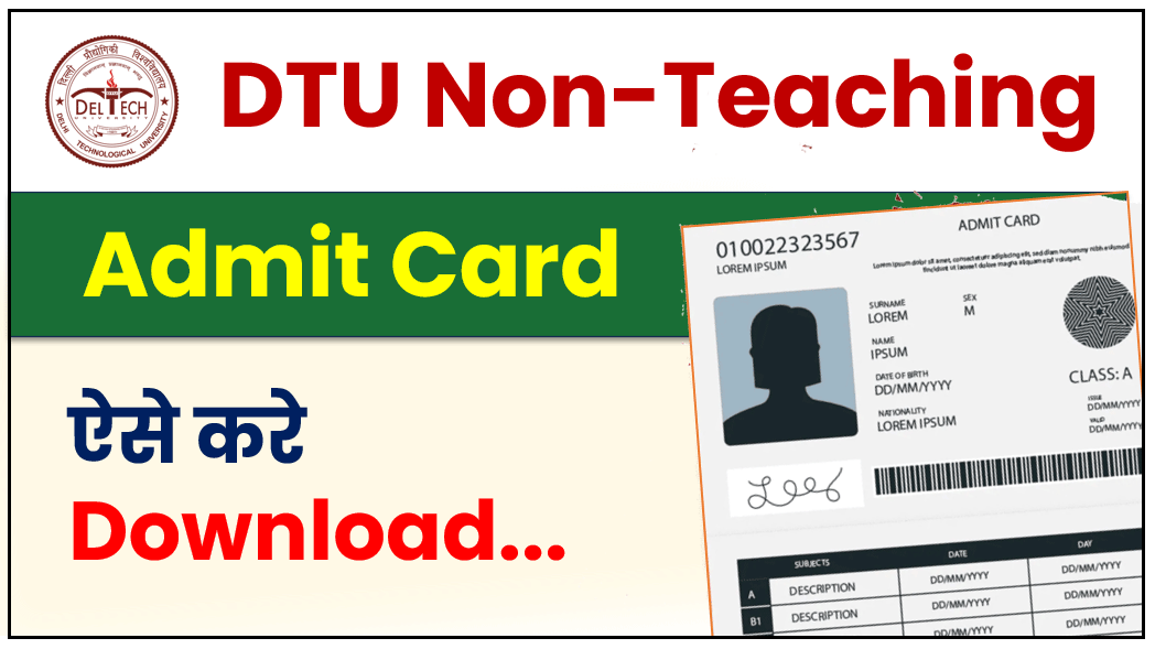 DTU Non Teaching Admit Card