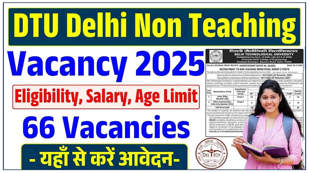 DTU Non-Teaching Recruitment