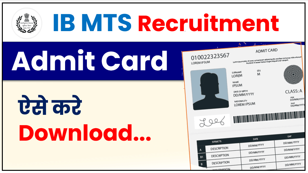IB MTS Admit Card