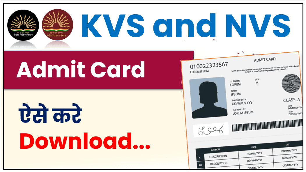 KVS NVS Admit Card