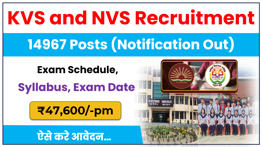 KVS and NVS Recruitment