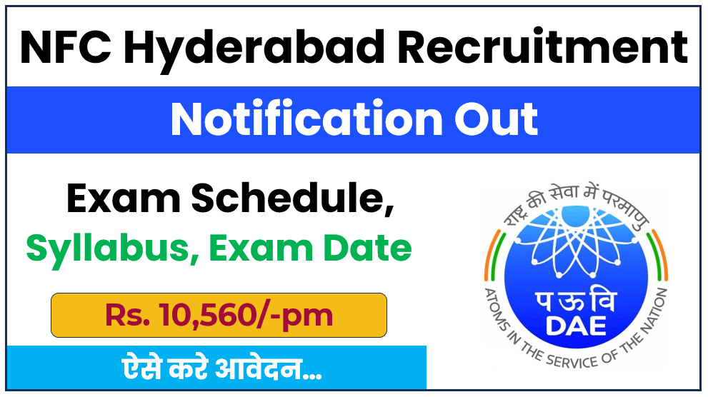 NFC Hyderabad Recruitment