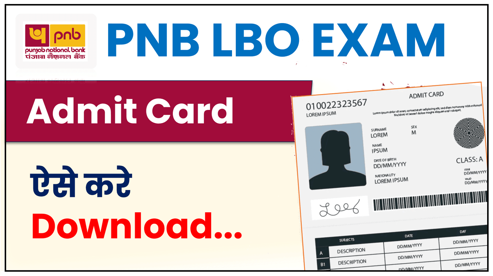 PNB LBO Admit Card