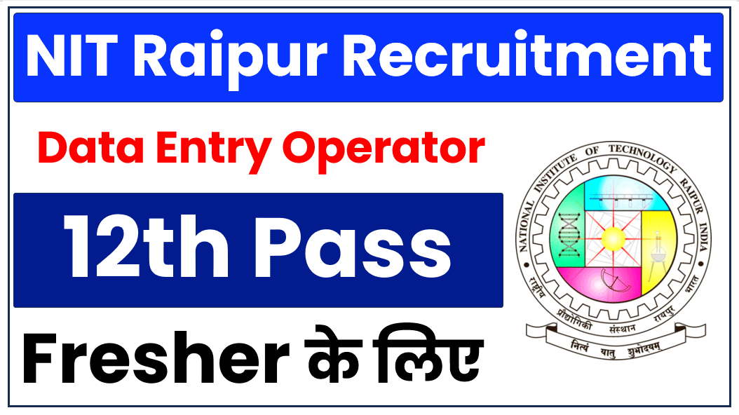 NIT Raipur Recruitment