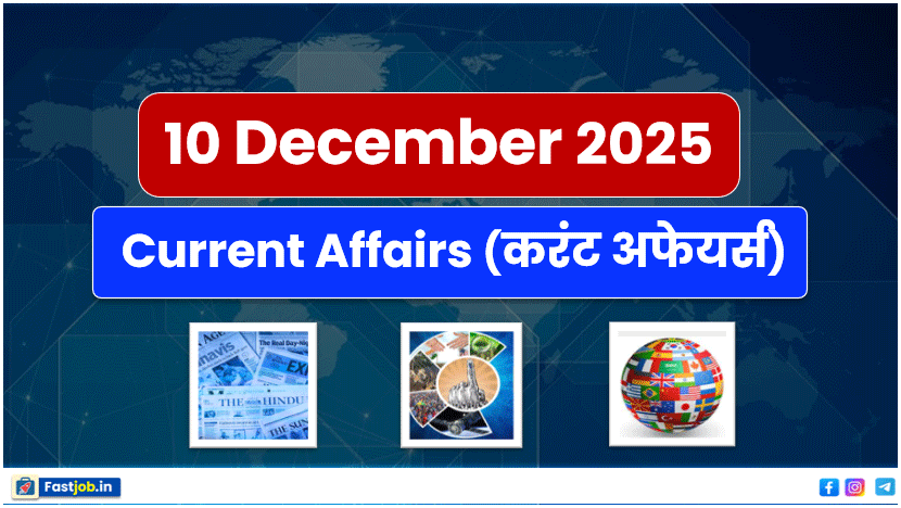 10 December Current Affairs 2025