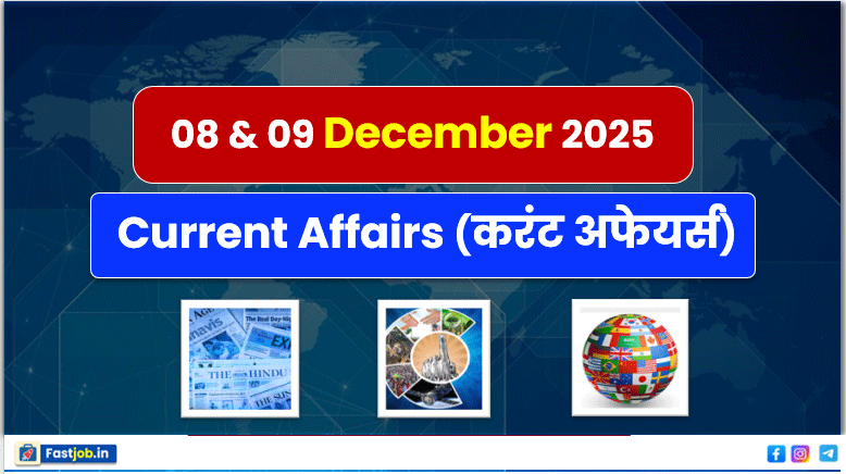 9 December Current Affairs 2025
