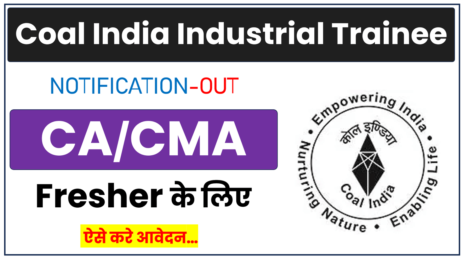 Coal India Industrial Trainee Apply Online 2026