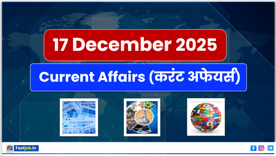Current Affairs 17 December 2025