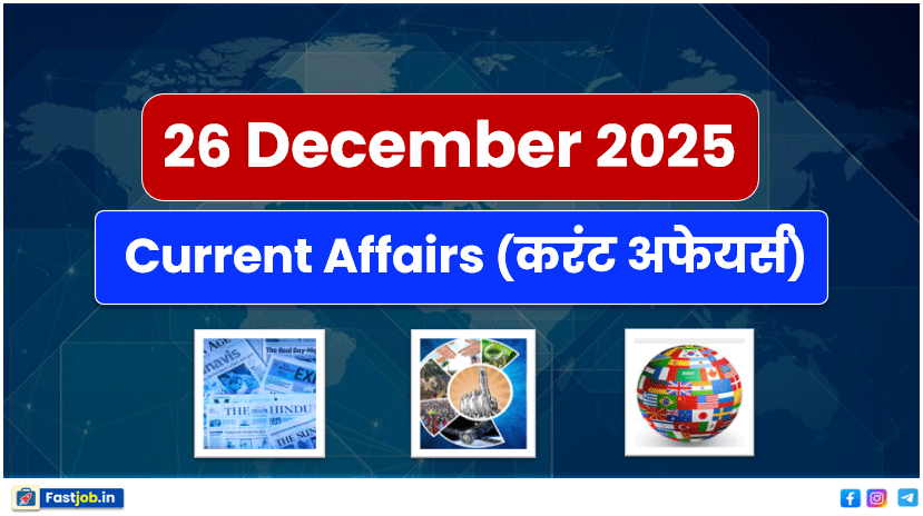 Current Affairs 26 December 2025