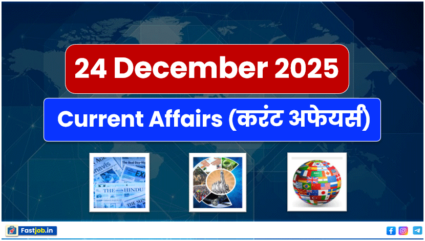 Current affairs 24 December 2025
