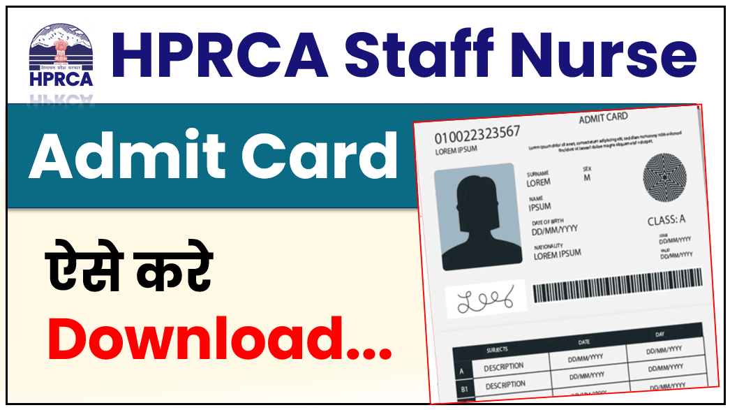 HPRCA Staff Nurse Admit Card 2026