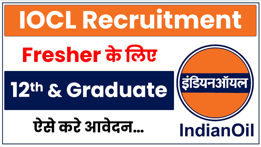 IOCL Apprentice Recruitment 2026 Apply Online