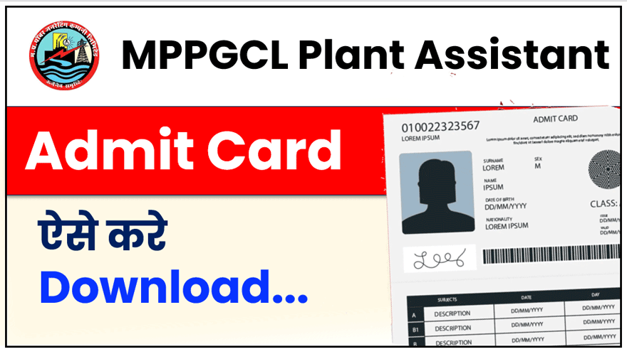 MPPGCL Plant Assistant Admit Card