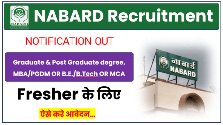 NABARD Recruitment 2026 Apply Online (162 Posts) – Start