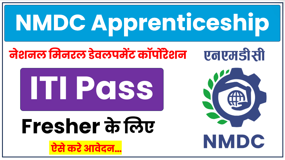 NMDC Apprenticeship 2026 Apply Online