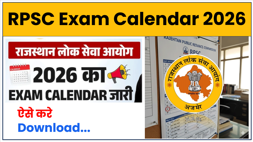 RPSC Exam Calendar 2026