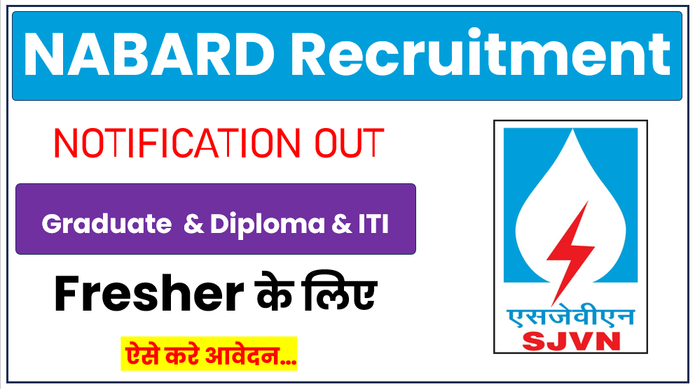 SJVN Apprenticeship 2026