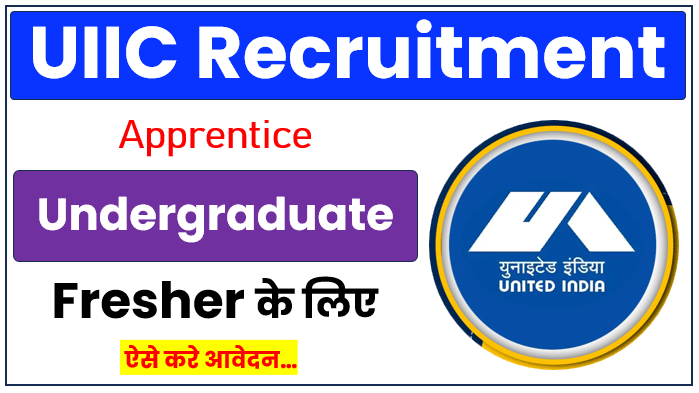 UIIC Apprentice Recruitment 2026 Apply Online