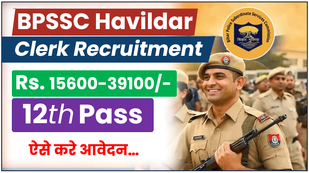 BPSSC Havildar Clerk Recruitment 2026