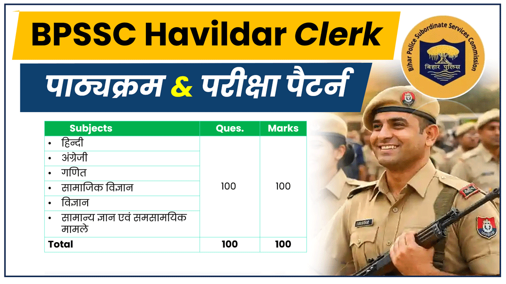 BPSSC Havildar Clerk Syllabus