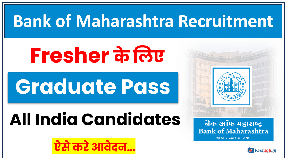 Bank of Maharashtra Recruitment 2026