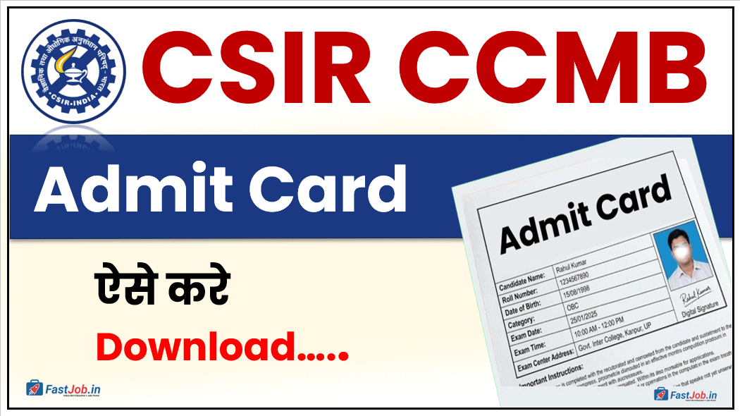 CSIR CCMB Admit Card 2026