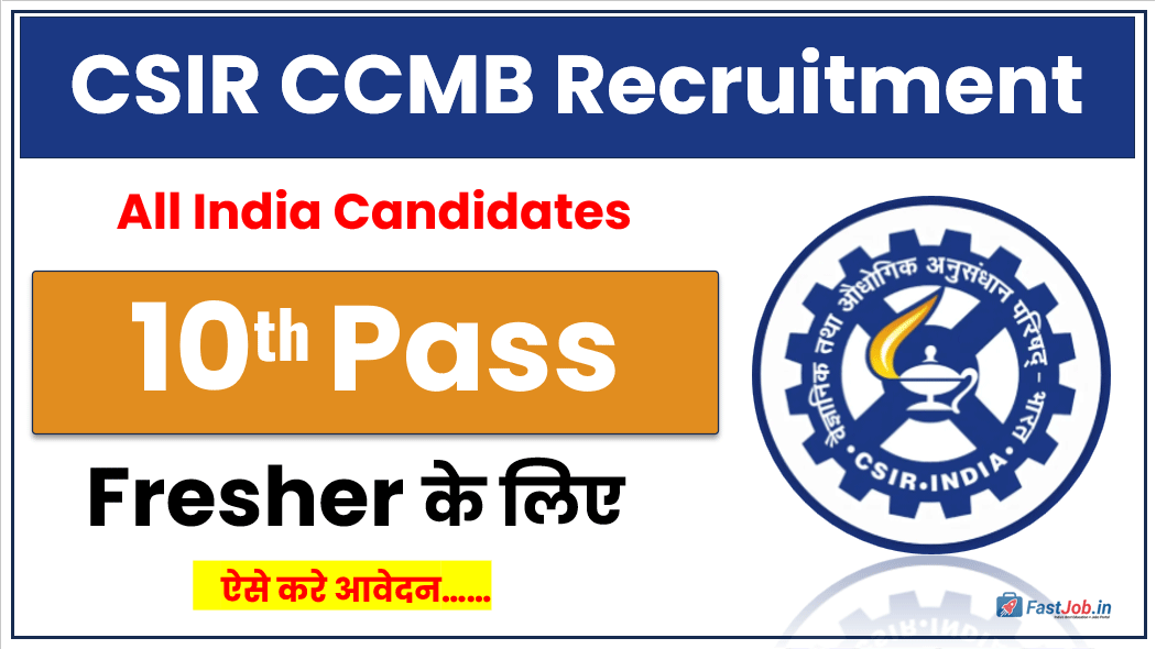 CSIR CCMB Recruitment 2026 Apply Online