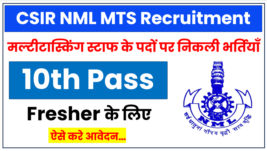 CSIR NML MTS Recruitment 2026