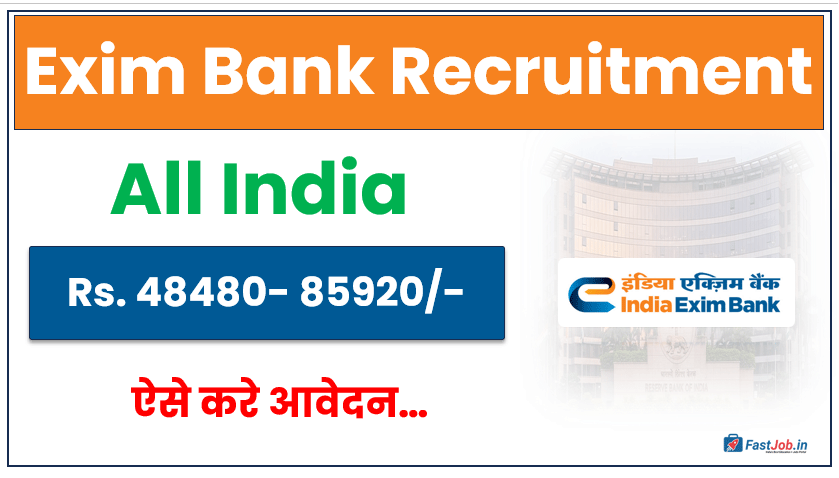 Exim Bank Recruitment 2026