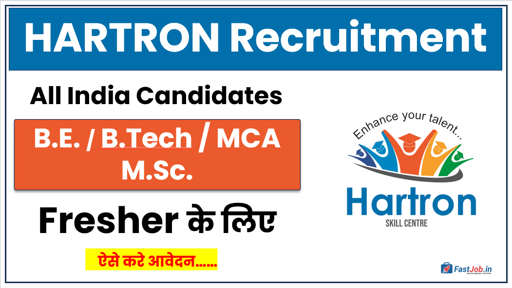 HARTRON Recruitment 2026