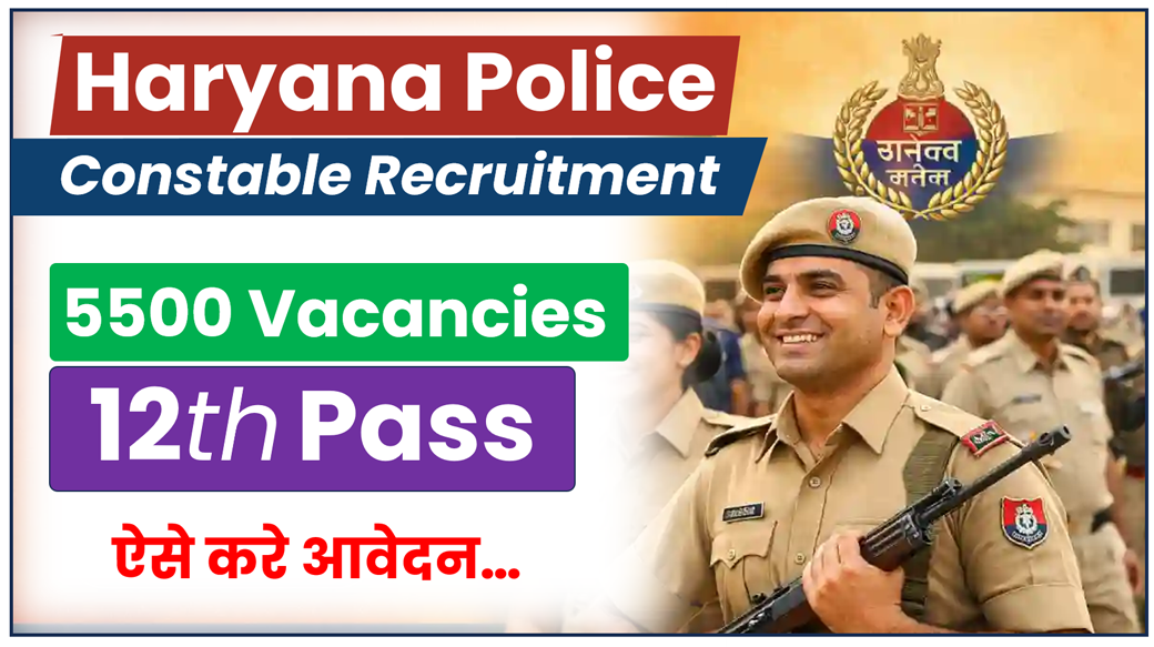 Haryana Police Constable Notification 2026