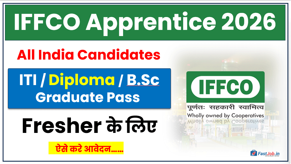 IFFCO Apprentice 2026