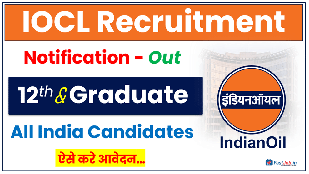 IOCL Recruitment 2026