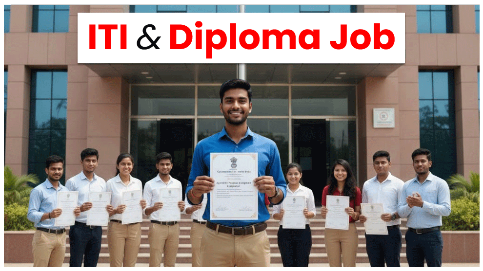 ITI Govt Job