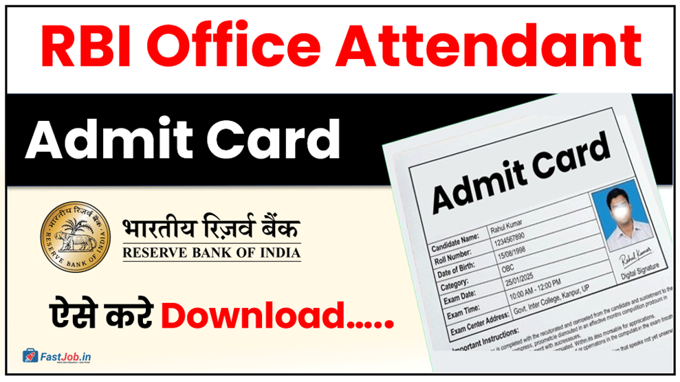 RBI Office Attendant Admit Card 2026