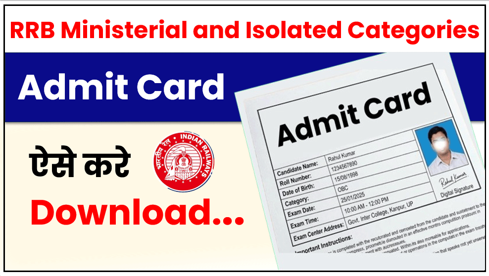 RRB Ministerial and Isolated Categories Admit Card 2026 Download Here