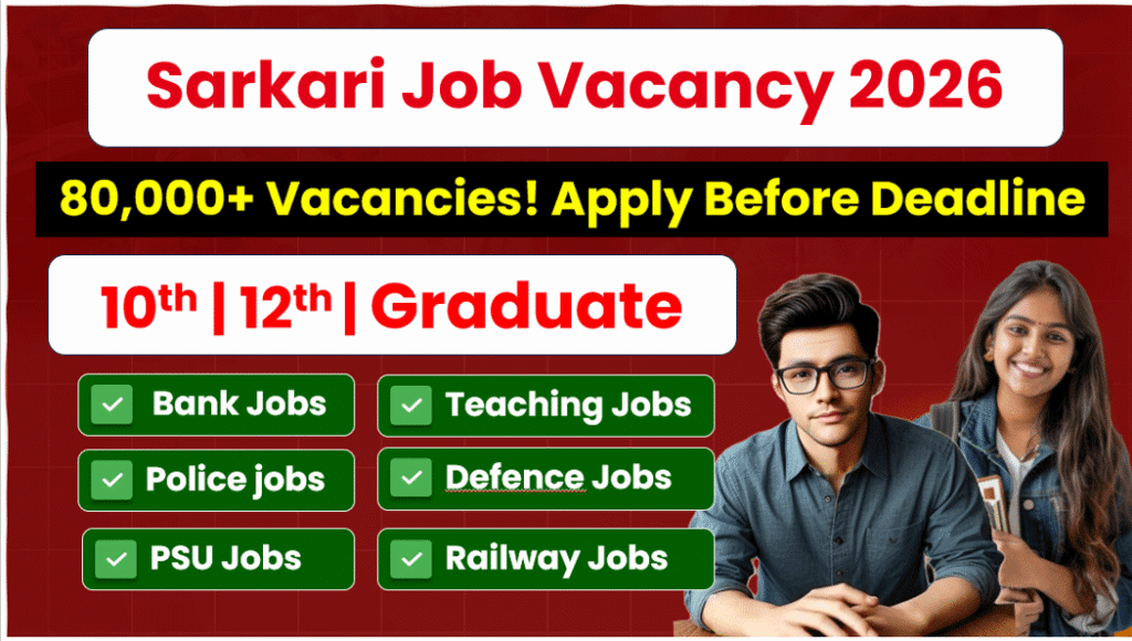 Sarkari Job Vacancy 2026 Sarkari Result Sarkari Naukri Sarkari Exam
