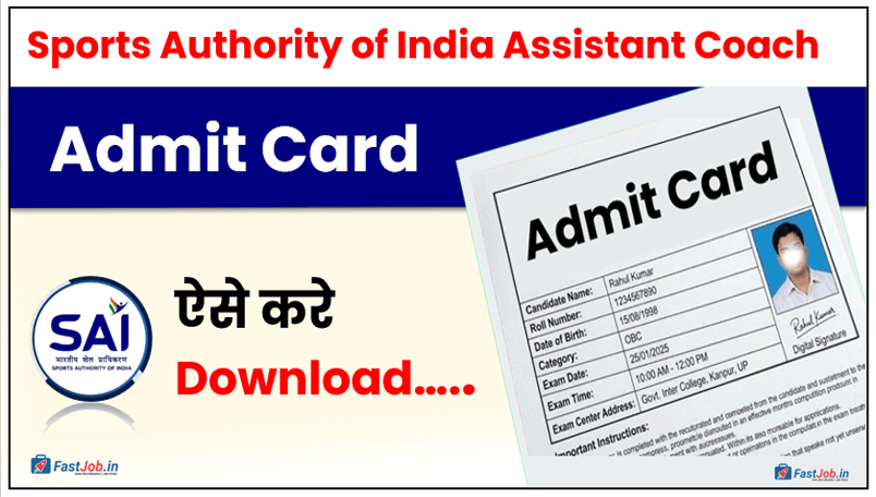 Sports Authority of India Assistant Coach Admit Card 2026